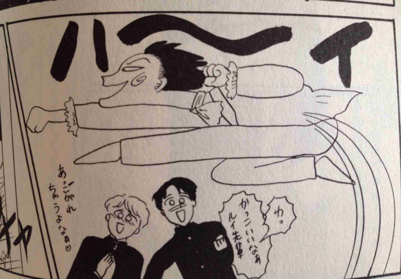 トリペディア 伝説の漫画家 岡田あーみん 北海道釧路市のレゲエバーユニティー