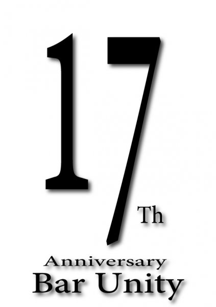 BAR UNITY 17周年記念ロゴ（白背景のデザイン）