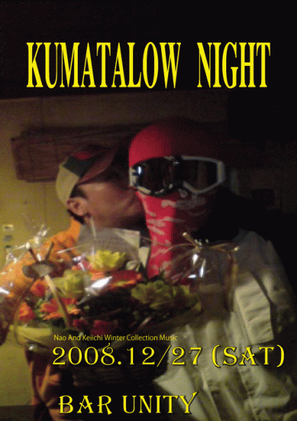 2008年12月27日 BAR UNITY「KUMATALOW NIGHT」のポスター