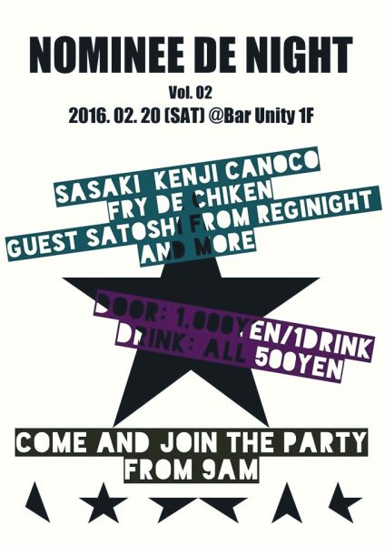 2016年2月20日 BAR UNITY「NOMINEE DE NIGHT vol.02」のポスター