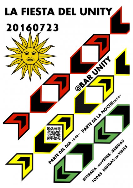 2016年7月23日 BAR UNITY「LA FIESTA DEL UNITY」のポスター