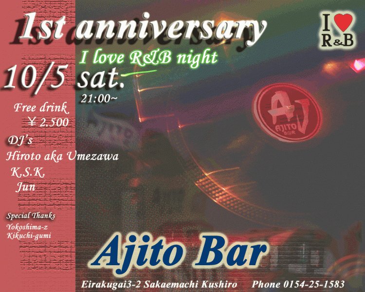 AJITO BAR 1周年記念「I LOVE R&B NIGHT」のポスター