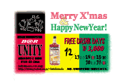 BAR UNITYのクリスマス・年末年始営業を知らせる過去のチラシ