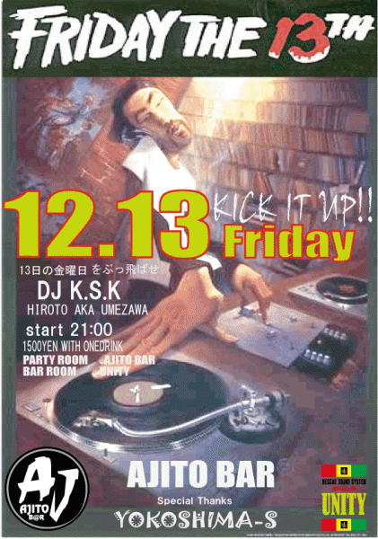AJITO BAR「FRIDAY THE 13TH」12月13日のポスター