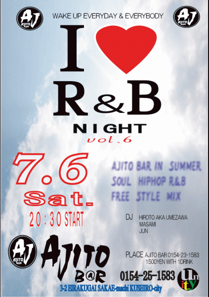 AJITO BAR「I LOVE R&B NIGHT vol.6」7月6日の青いポスター