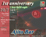 AJITO BAR 1周年記念「I LOVE R&B NIGHT」のポスター