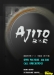AJITO BARの過去の店舗案内とBAR UNITYロゴのフライヤー