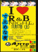 AJITO BAR「I LOVE R&B NIGHT vol.2」11月17日の黄色いポスター