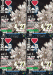 「I LOVE R&B NIGHT vol.5」4月27日開催の4面印刷用ポスター