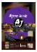 AJITO BARとBAR UNITYの過去の店舗案内フライヤー（別画像）