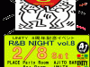 BAR UNITY 8周年記念「I LOVE R&B NIGHT vol.8」のポスター