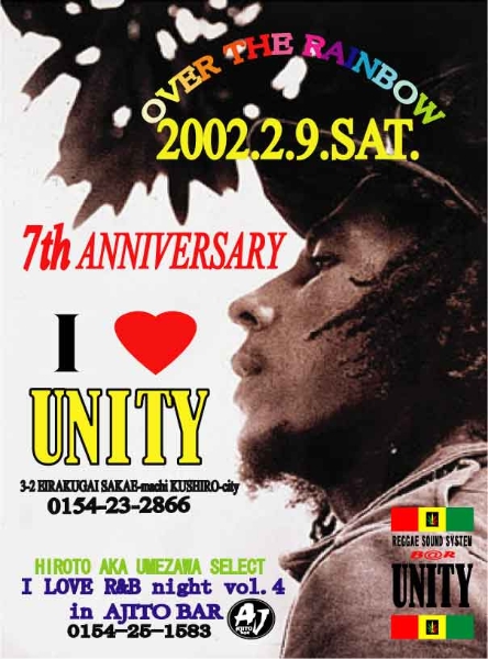 2002年2月9日 BAR UNITY 7周年記念「OVER THE RAINBOW」のポスター
