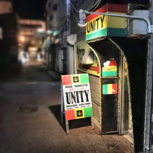 北海道釧路市のレゲエバー BAR UNITY
