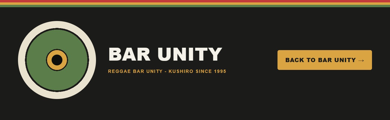 BAR UNITY Music Libraryバナー